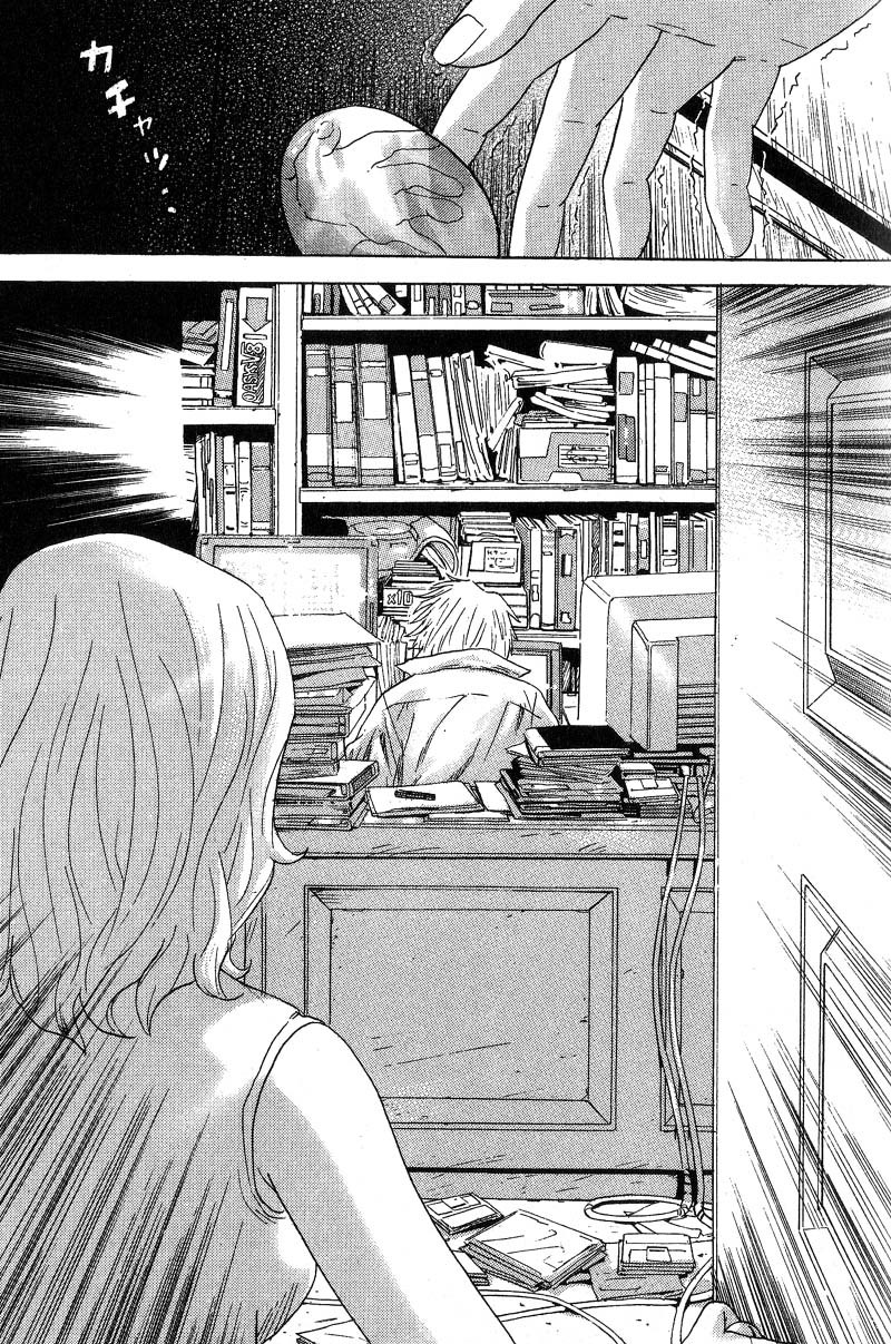 Remote Chapter 1 page 41 - Chapter 1: Into The Crypt