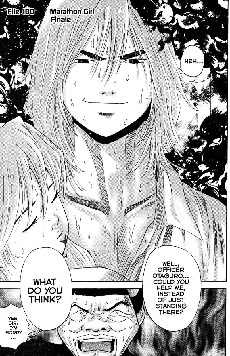Remote Chapter 100 page 1 - Chapter 100: Finale