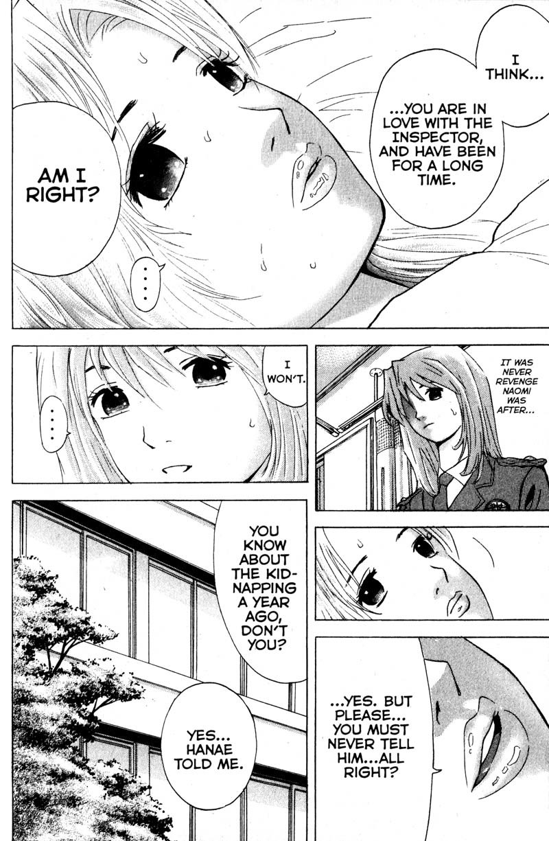 Remote Chapter 100 page 6 - Chapter 100: Finale