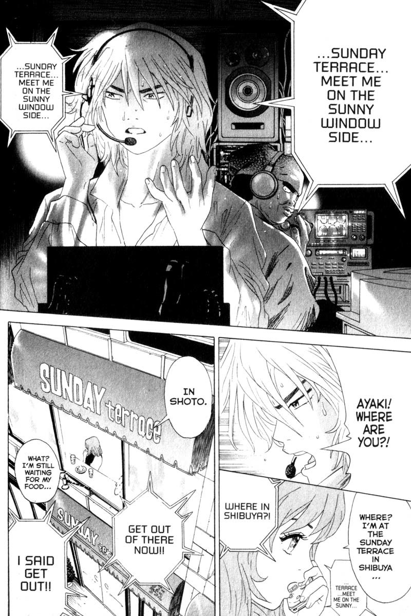 Remote Chapter 11 page 14 - Chapter 11: The Tragedy