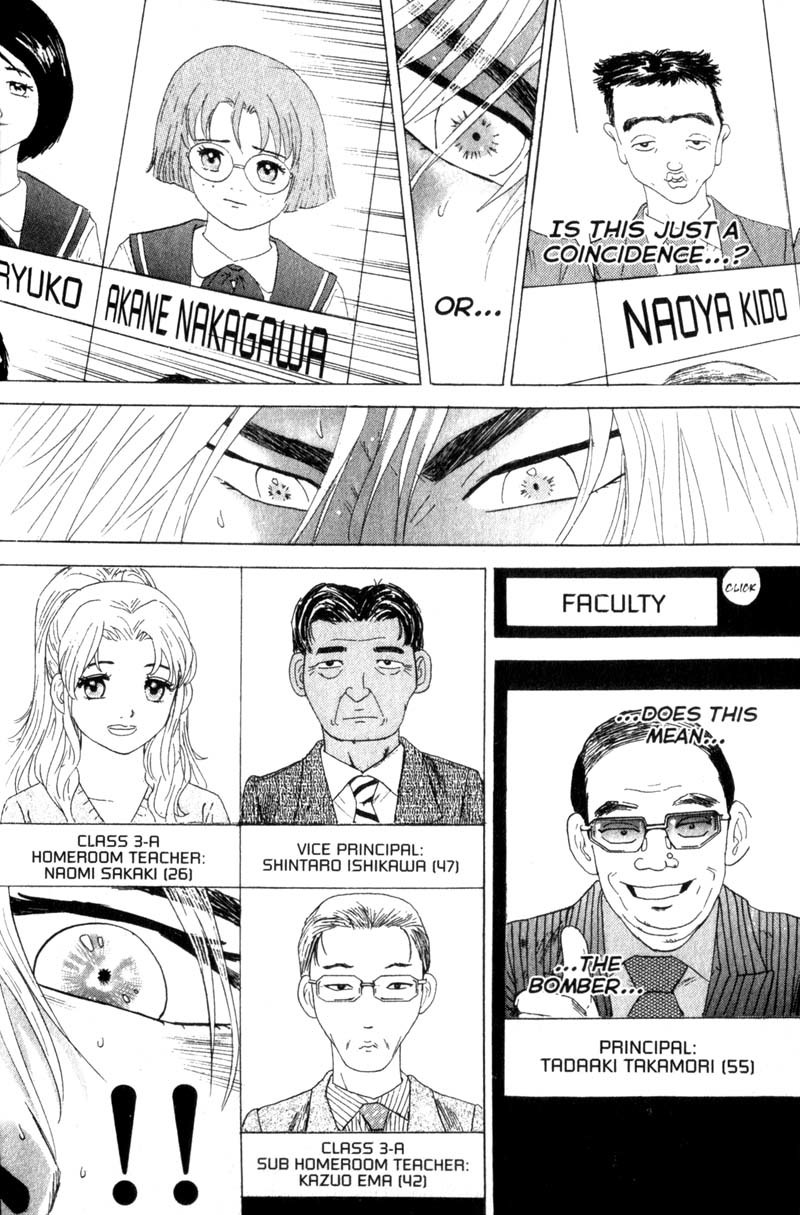 Remote Chapter 12 page 18 - Chapter 12: Picking up the Pieces