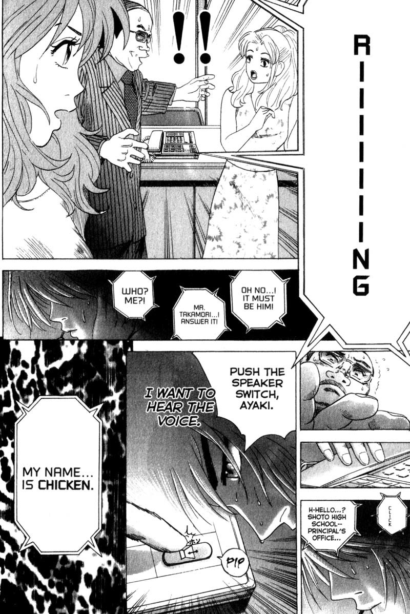 Remote Chapter 13 page 17 - Chapter 13: Deadly Orientation