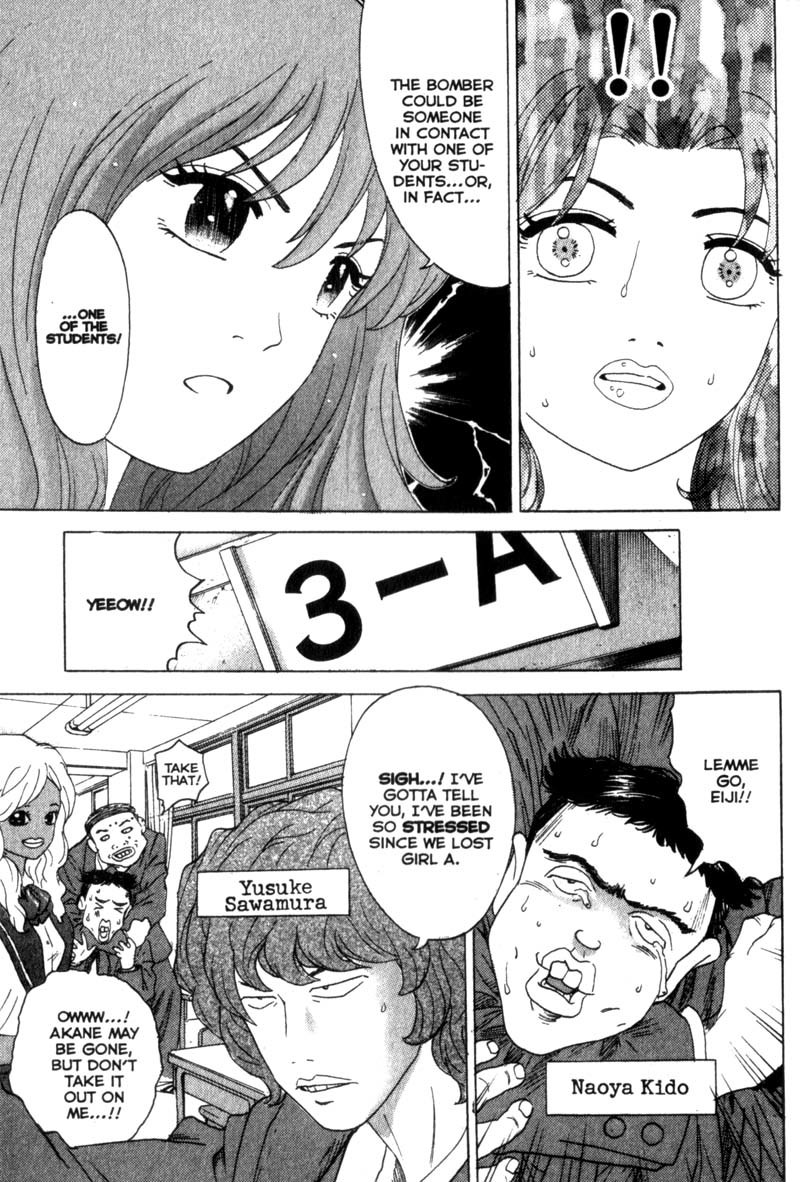 Remote Chapter 13 page 9 - Chapter 13: Deadly Orientation