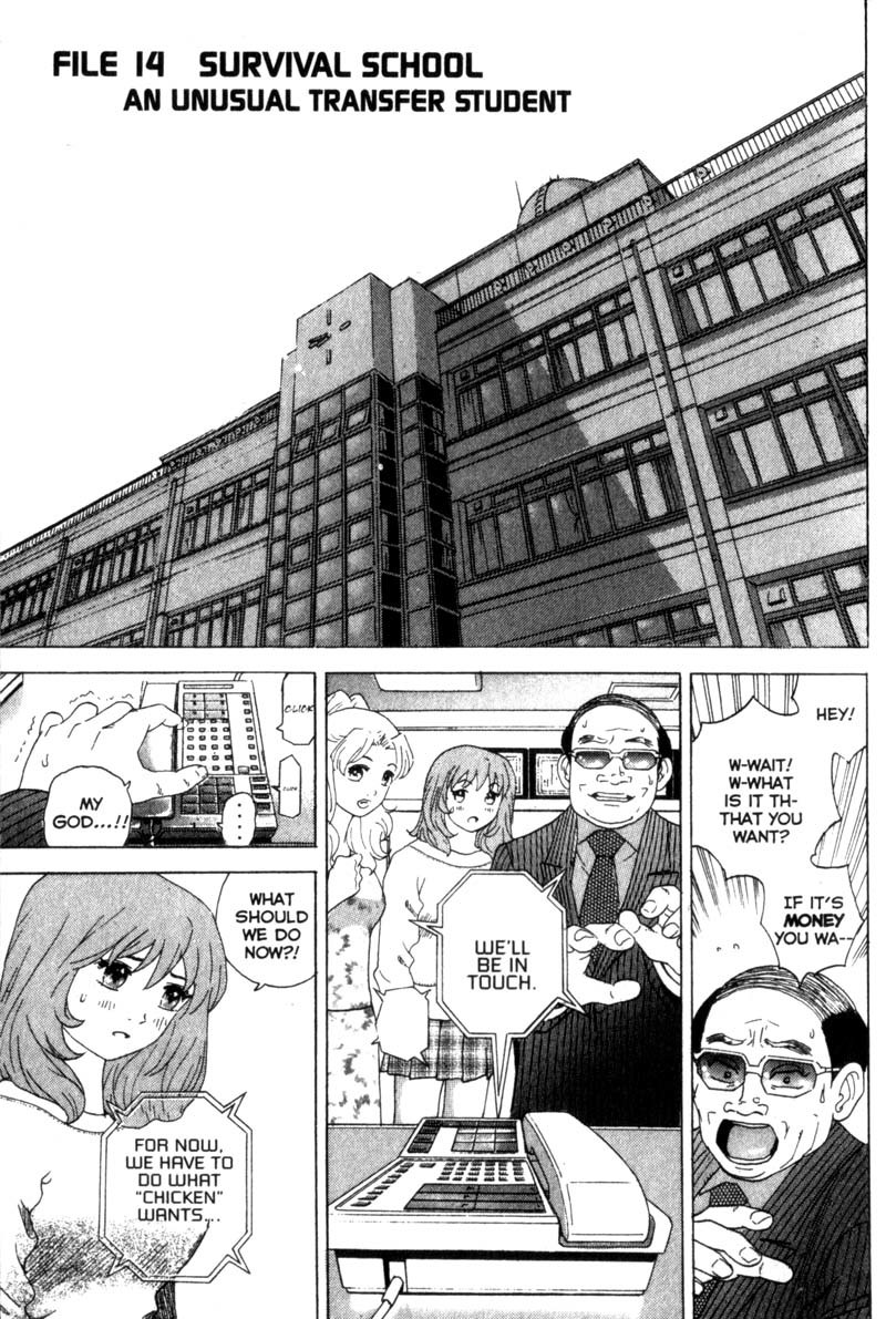 Remote Chapter 14 page 1 - Chapter 14: An Unusual Transfer Student