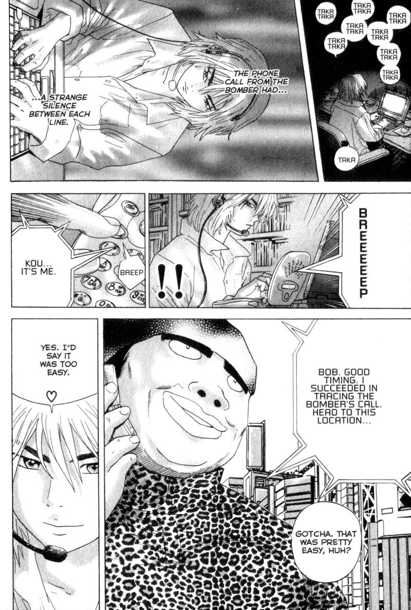 Remote Chapter 14 page 15 - Chapter 14: An Unusual Transfer Student