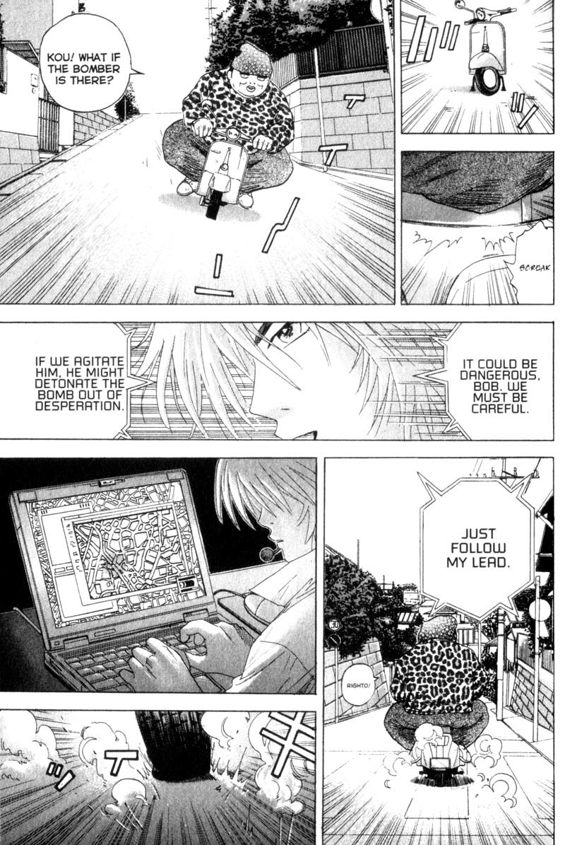 Remote Chapter 14 page 16 - Chapter 14: An Unusual Transfer Student