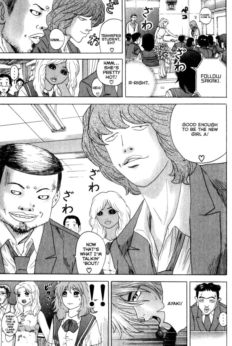Remote Chapter 14 page 18 - Chapter 14: An Unusual Transfer Student