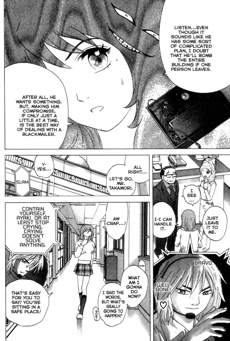 Remote Chapter 14 page 4 - Chapter 14: An Unusual Transfer Student