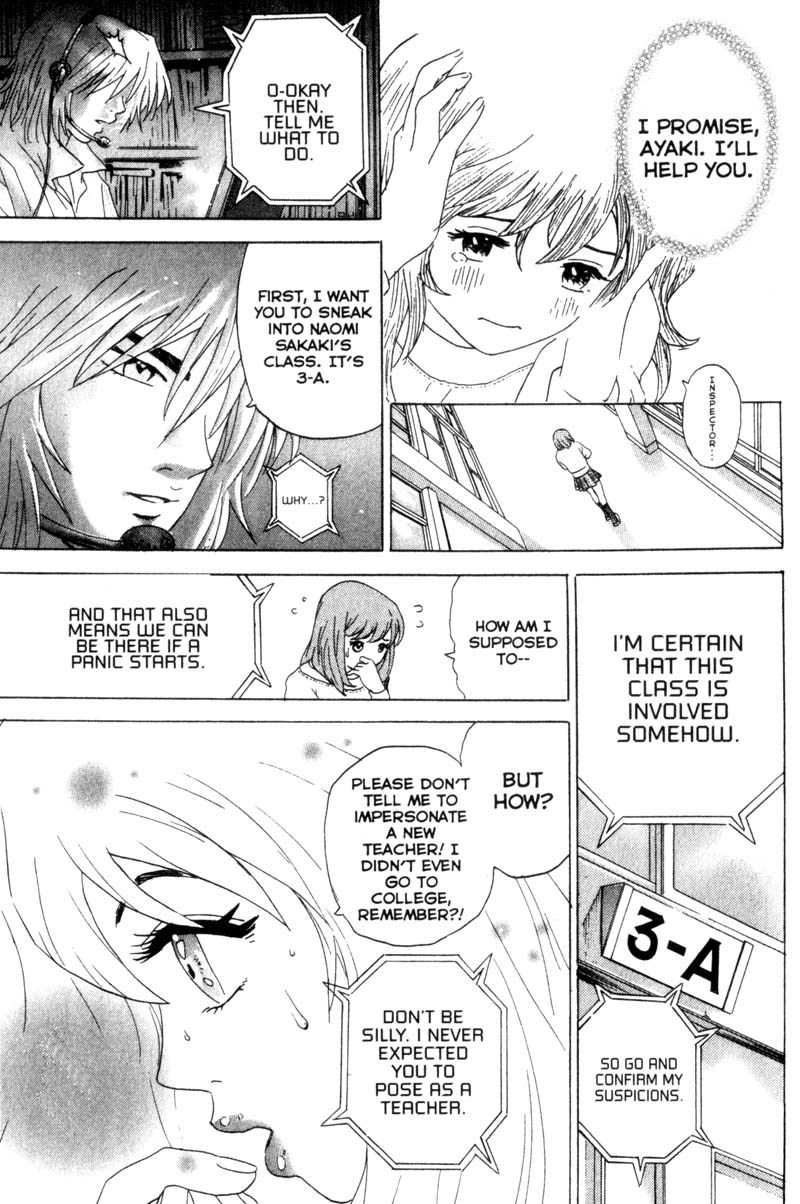 Remote Chapter 14 page 7 - Chapter 14: An Unusual Transfer Student