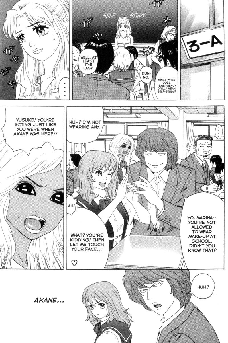 Remote Chapter 15 page 14 - Chapter 15: No Escape