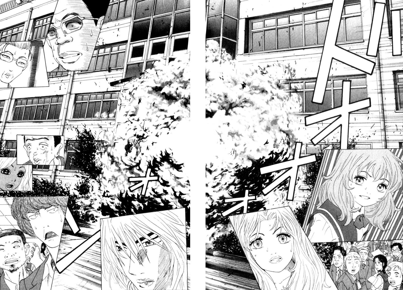 Remote Chapter 16 page 12 - Chapter 16: Hard Lesson