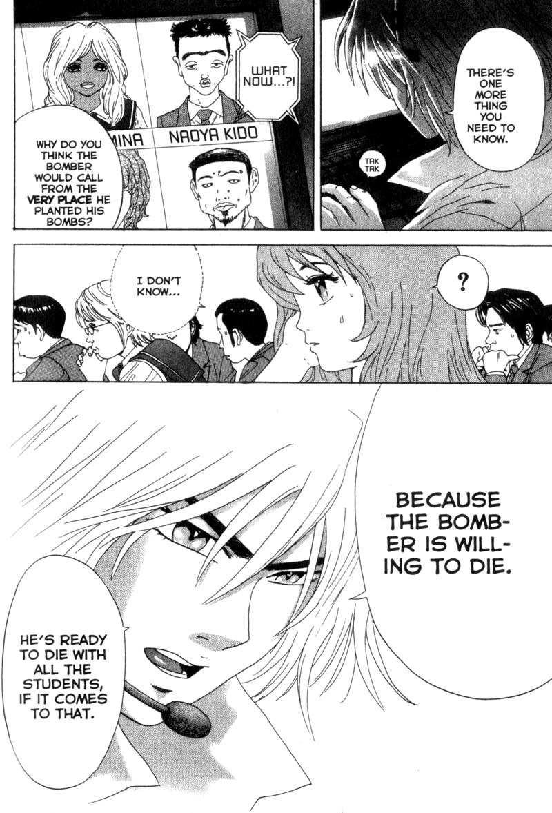 Remote Chapter 16 page 15 - Chapter 16: Hard Lesson
