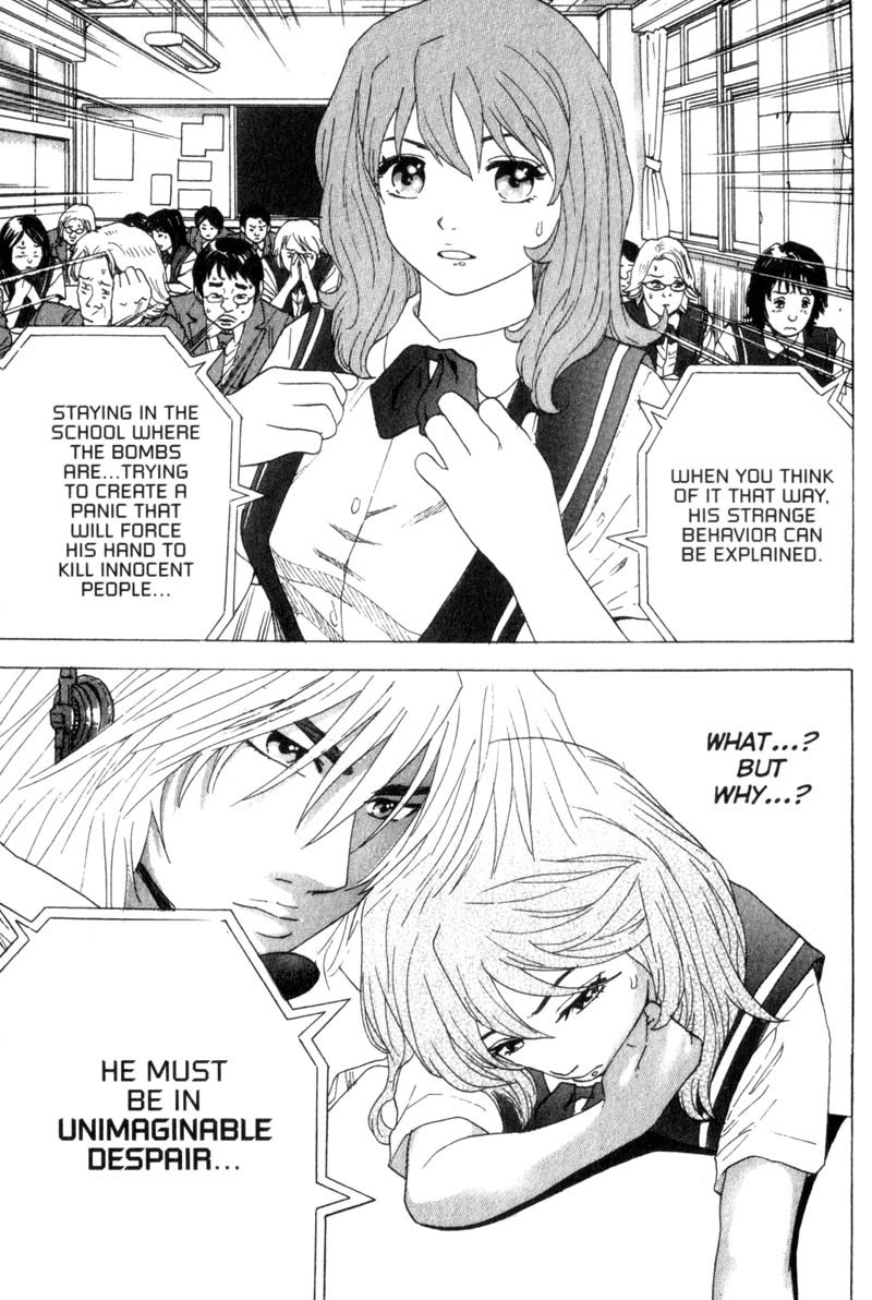 Remote Chapter 16 page 16 - Chapter 16: Hard Lesson