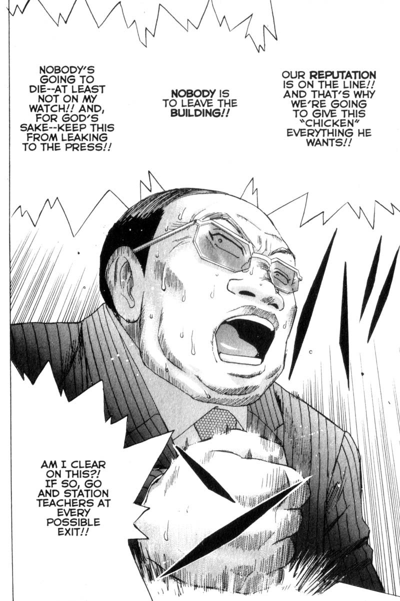 Remote Chapter 16 page 2 - Chapter 16: Hard Lesson