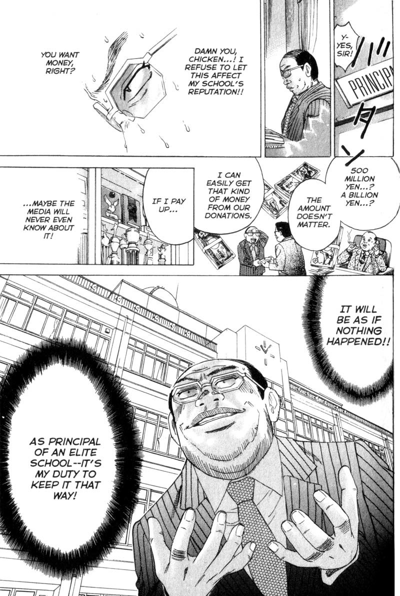 Remote Chapter 16 page 3 - Chapter 16: Hard Lesson