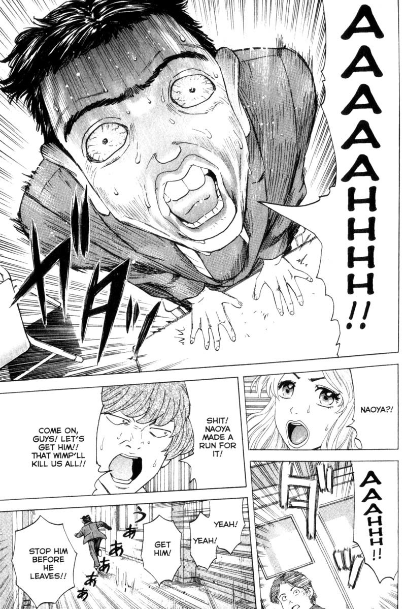 Remote Chapter 16 page 5 - Chapter 16: Hard Lesson