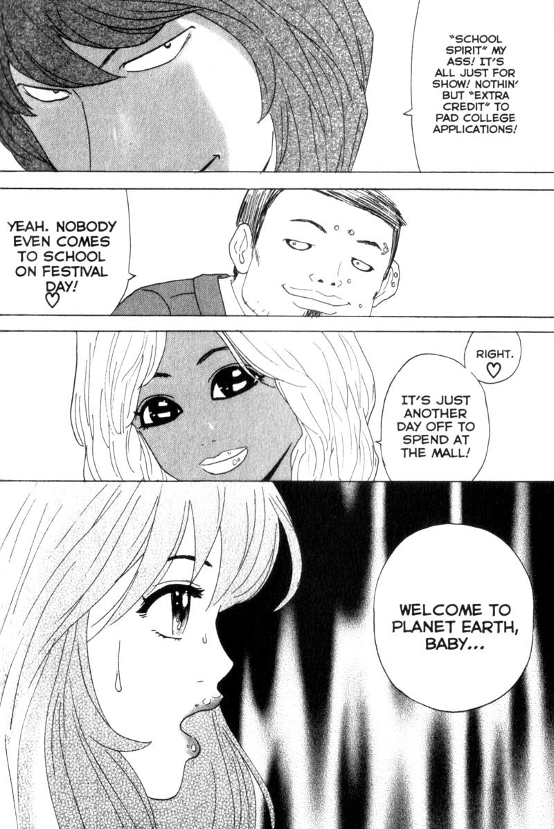 Remote Chapter 17 page 12 - Chapter 17: Out For Blood