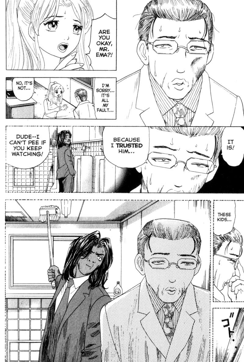 Remote Chapter 17 page 16 - Chapter 17: Out For Blood