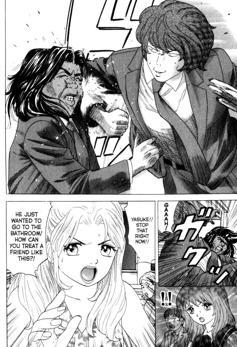 Remote Chapter 17 page 4 - Chapter 17: Out For Blood