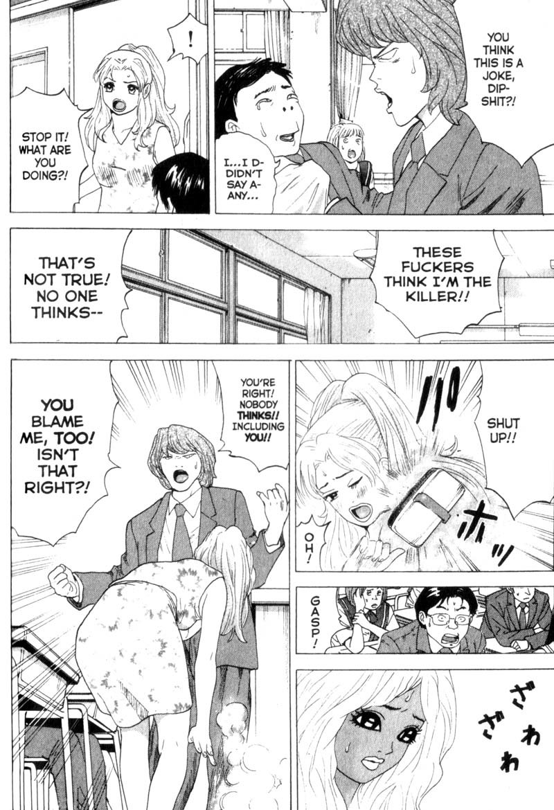 Remote Chapter 18 page 11 - Chapter 18: Secrets Revealed