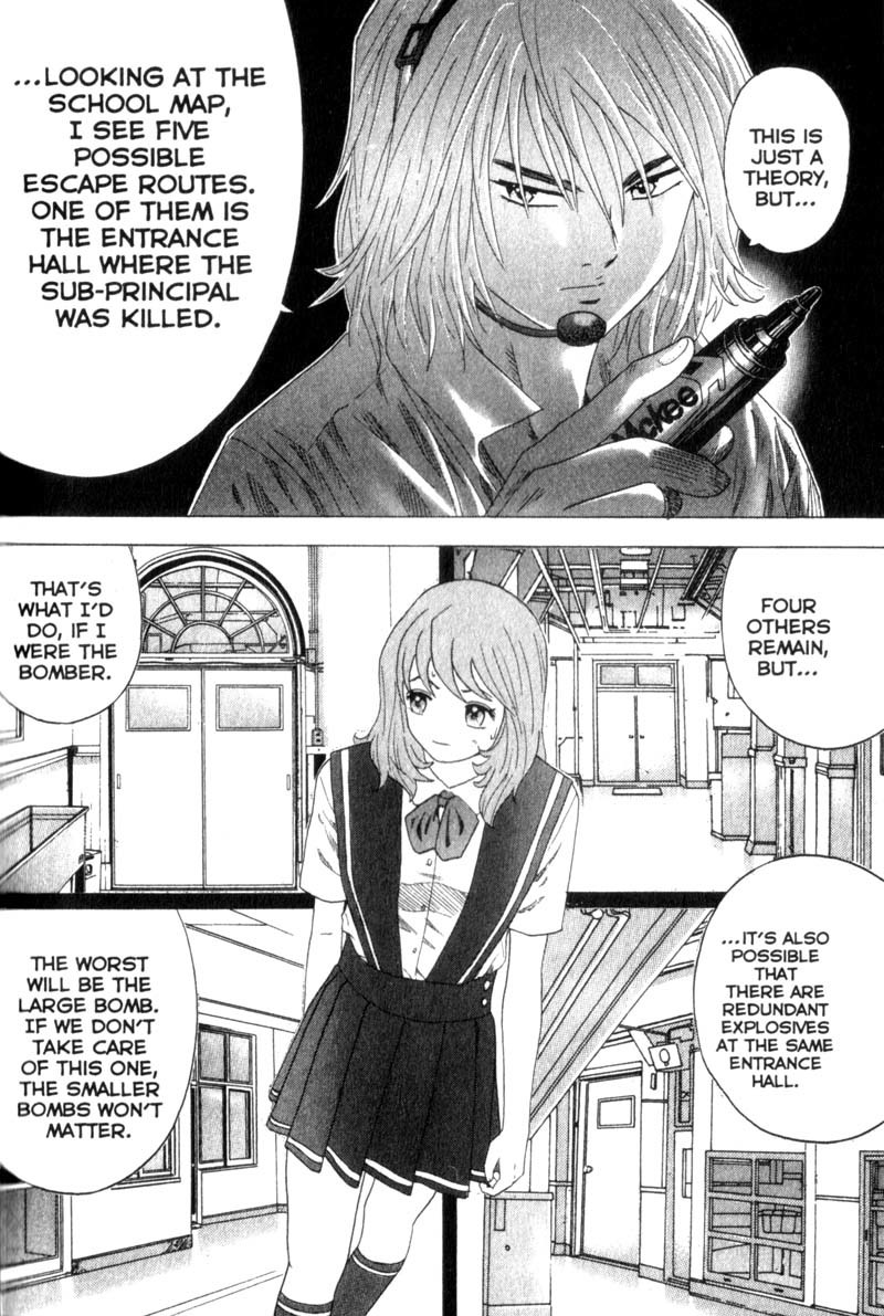 Remote Chapter 18 page 13 - Chapter 18: Secrets Revealed