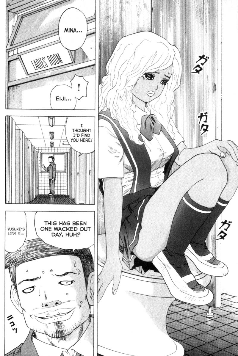 Remote Chapter 18 page 15 - Chapter 18: Secrets Revealed