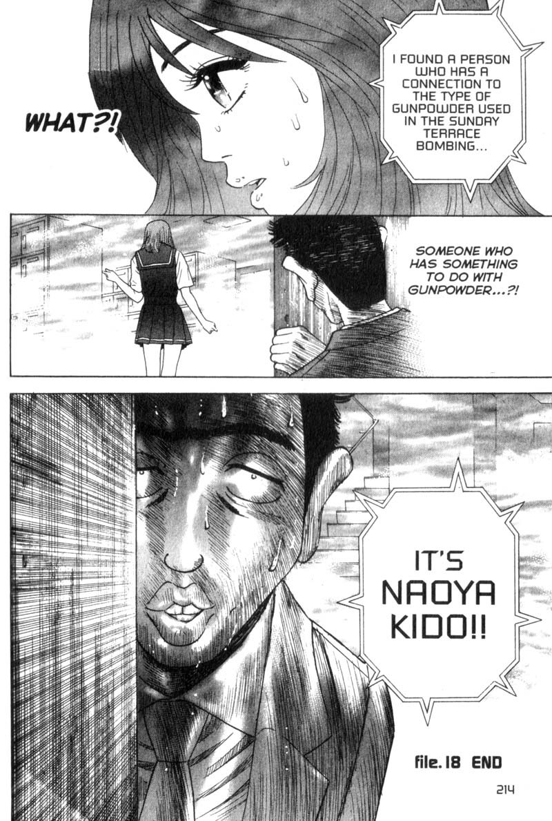 Remote Chapter 18 page 19 - Chapter 18: Secrets Revealed