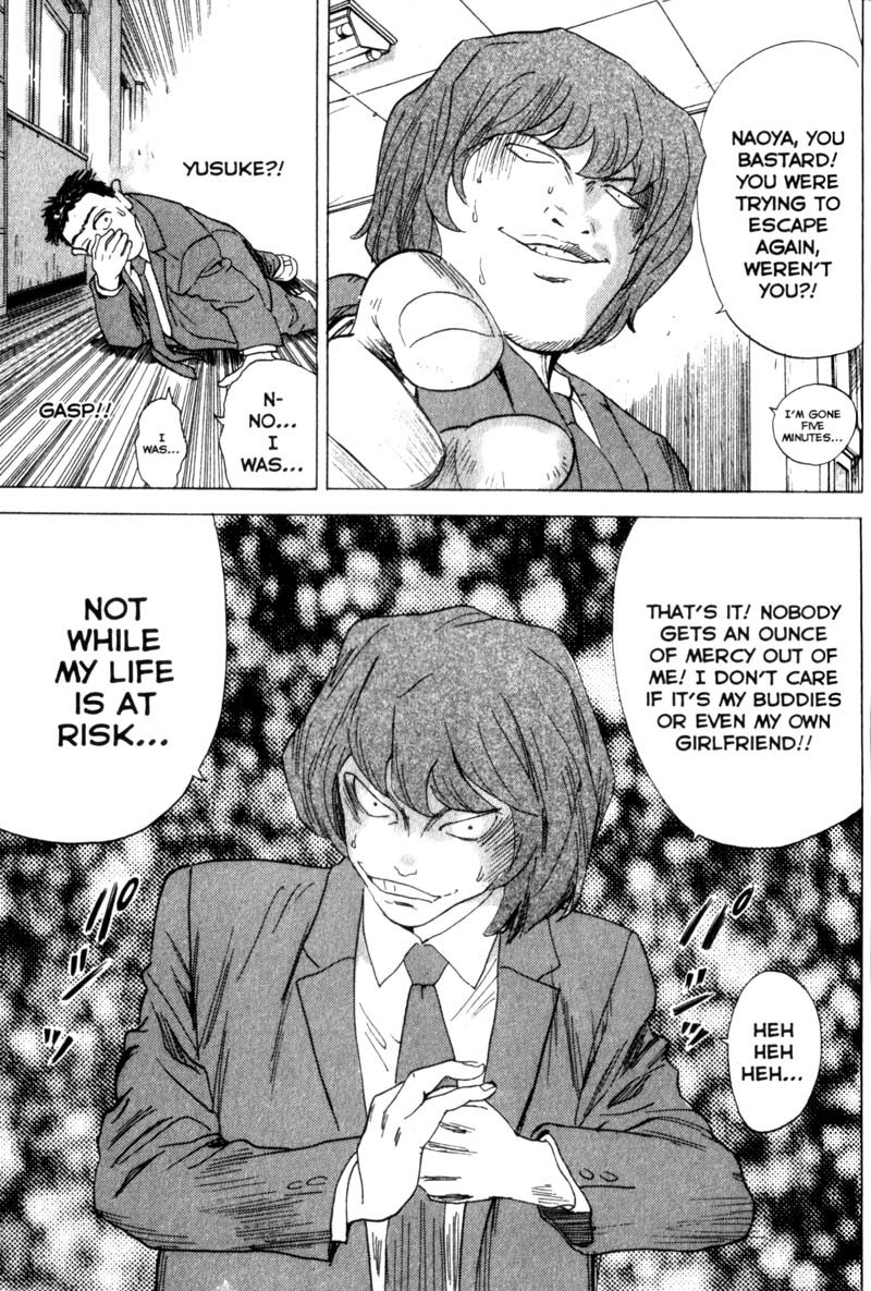 Remote Chapter 19 page 13 - Chapter 19: Explosive Situation