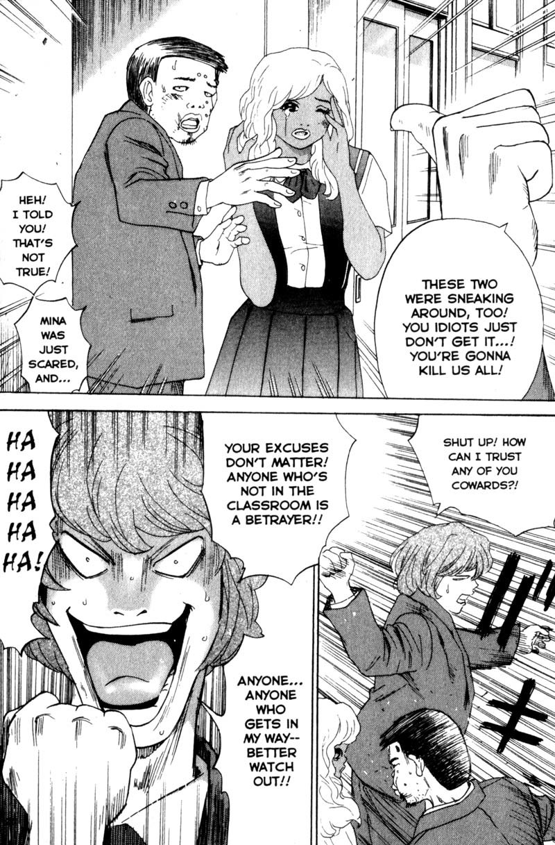 Remote Chapter 19 page 14 - Chapter 19: Explosive Situation