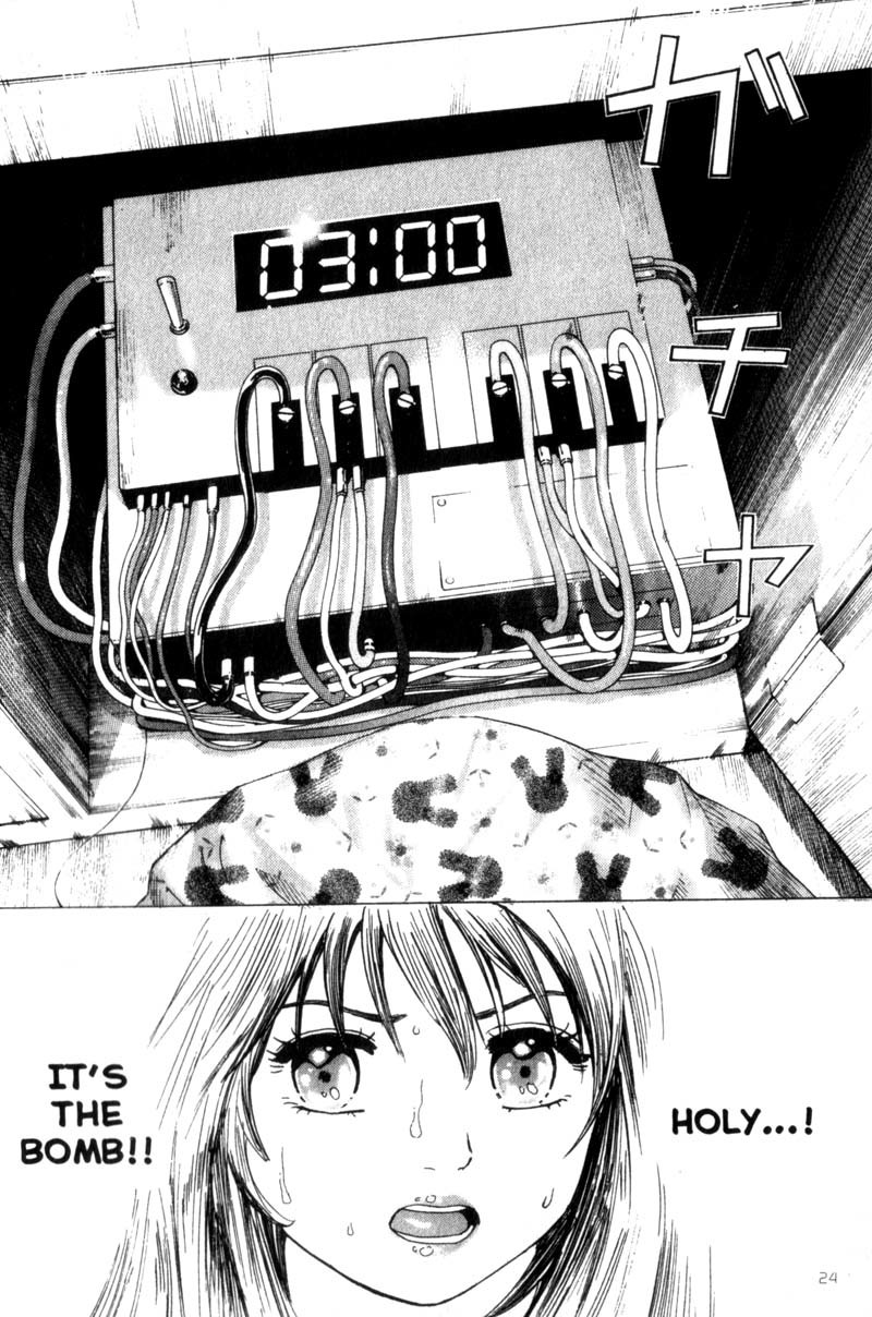 Remote Chapter 19 page 23 - Chapter 19: Explosive Situation