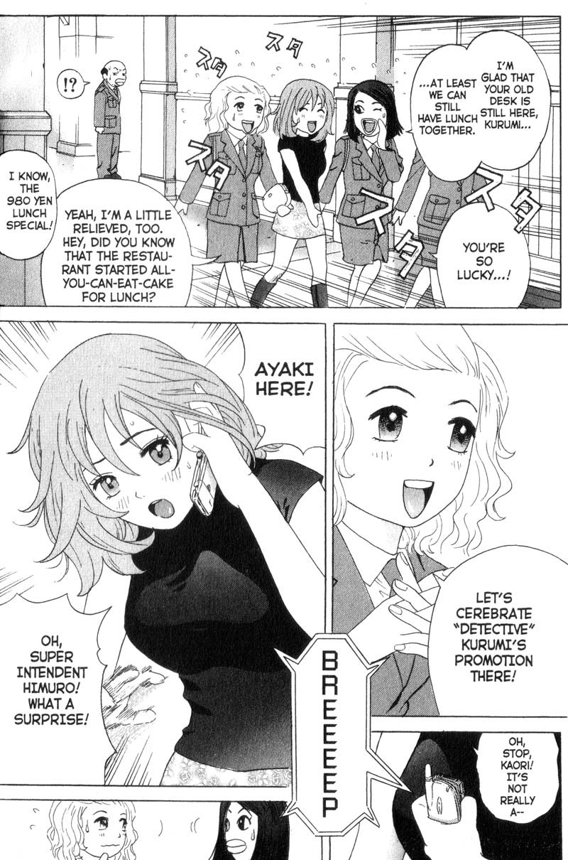 Remote Chapter 2 page 10 - Chapter 2: Cracking The Code