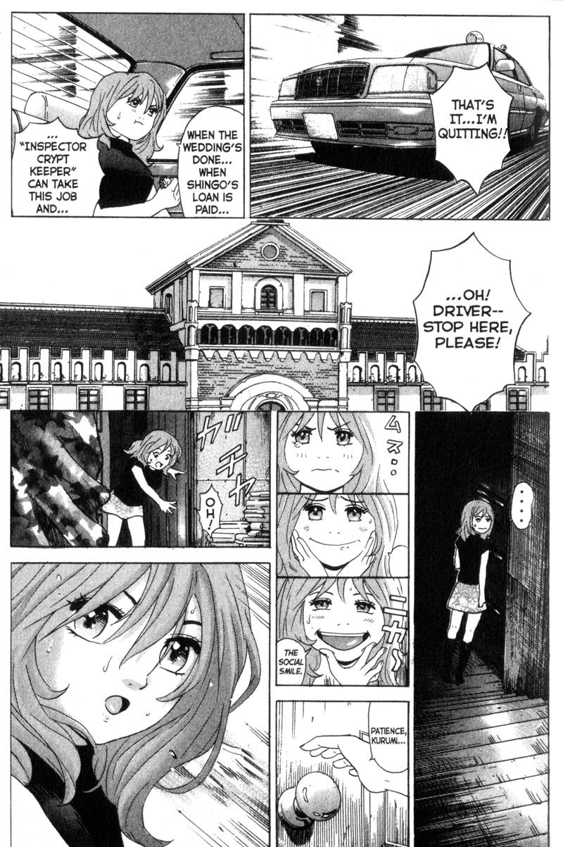 Remote Chapter 2 page 13 - Chapter 2: Cracking The Code