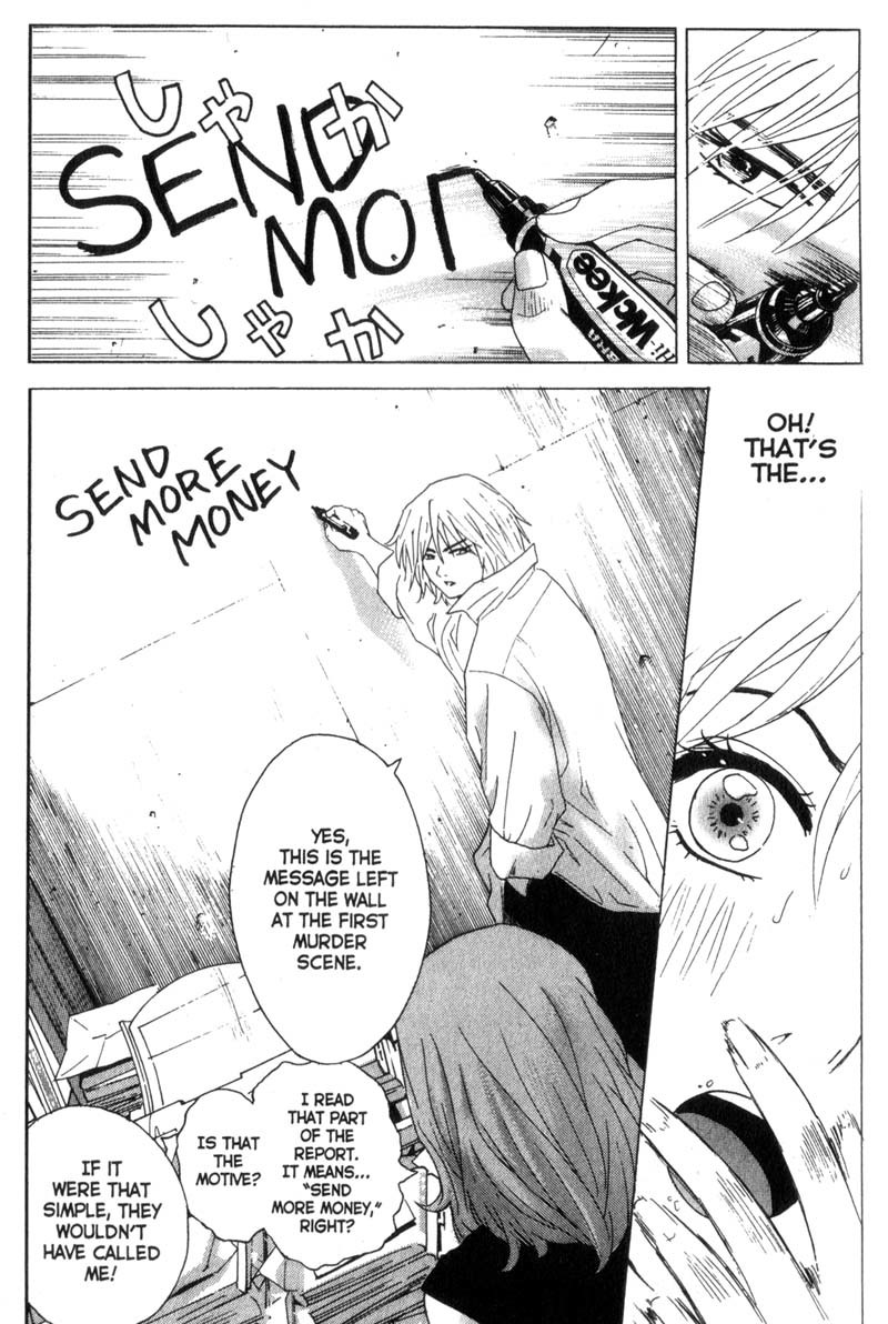 Remote Chapter 2 page 18 - Chapter 2: Cracking The Code