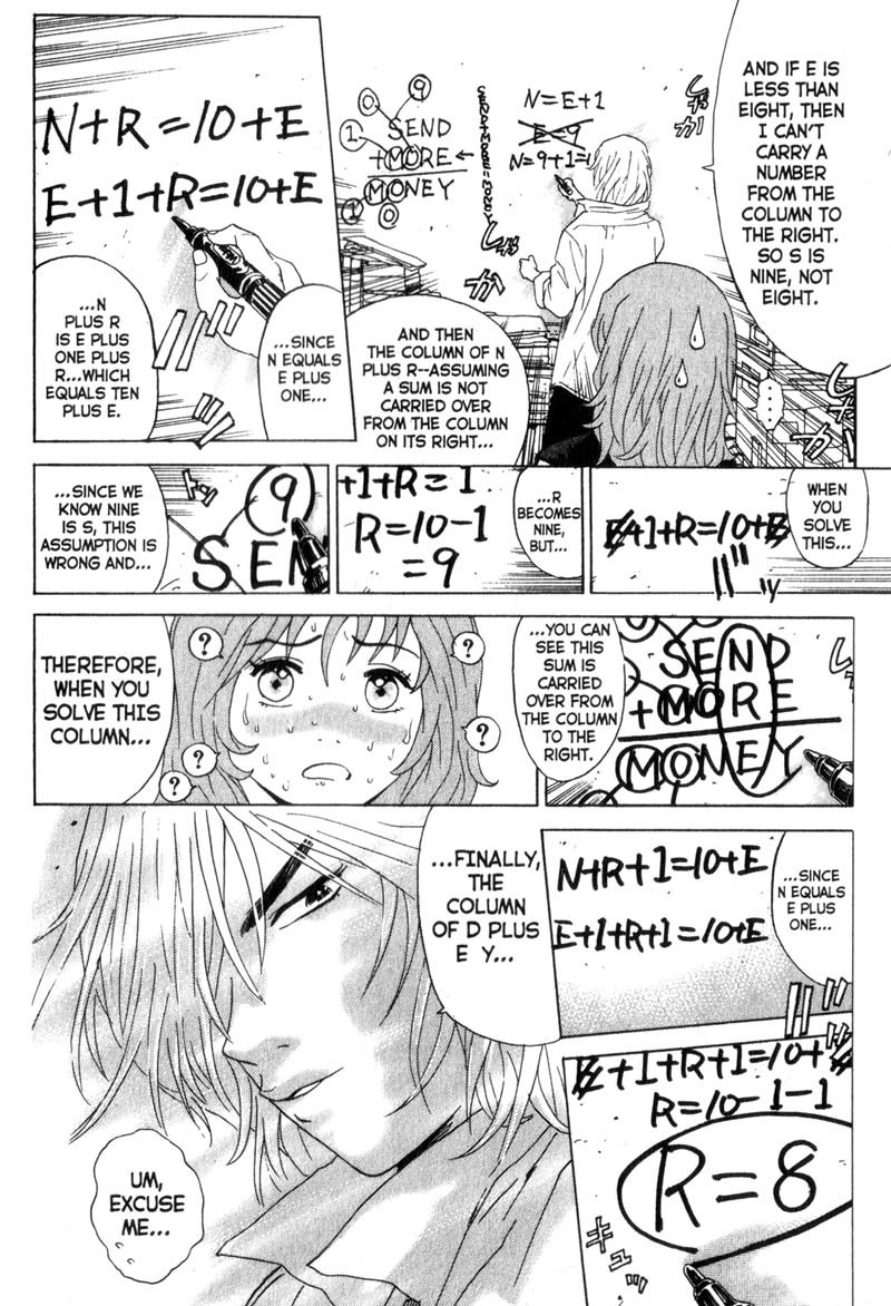 Remote Chapter 2 page 21 - Chapter 2: Cracking The Code