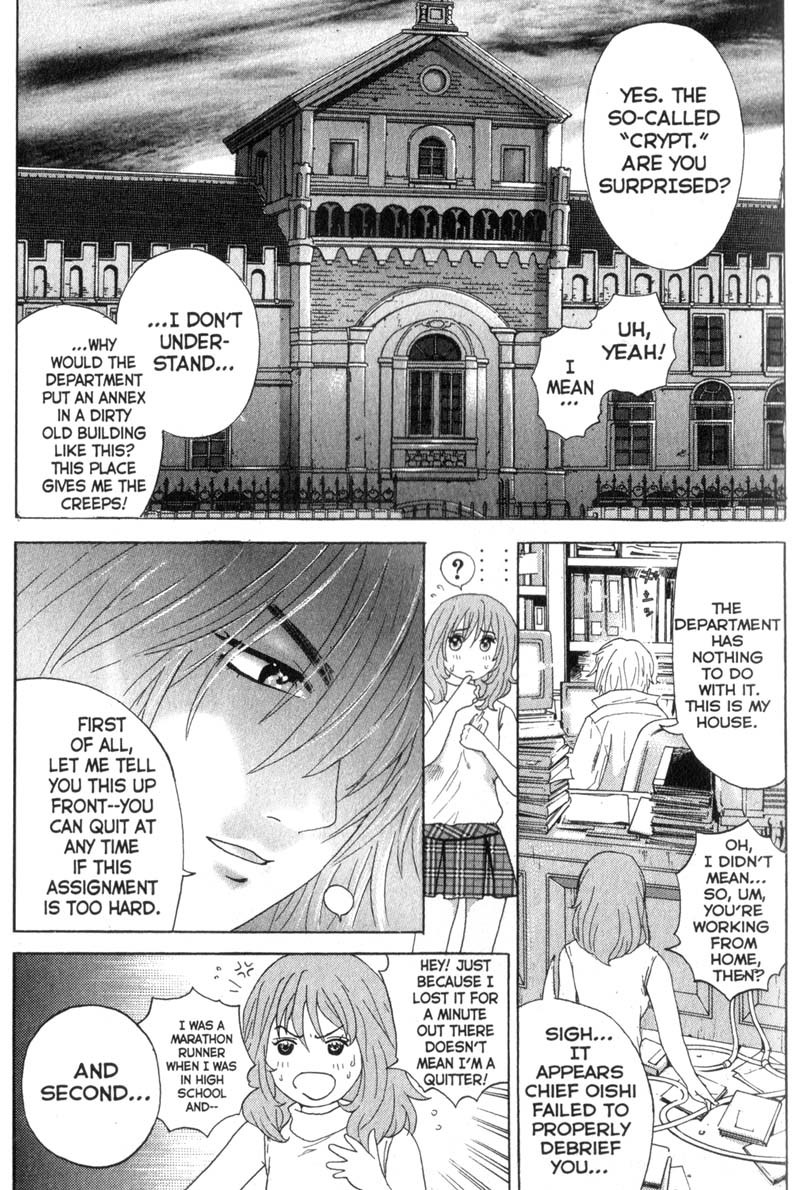Remote Chapter 2 page 3 - Chapter 2: Cracking The Code