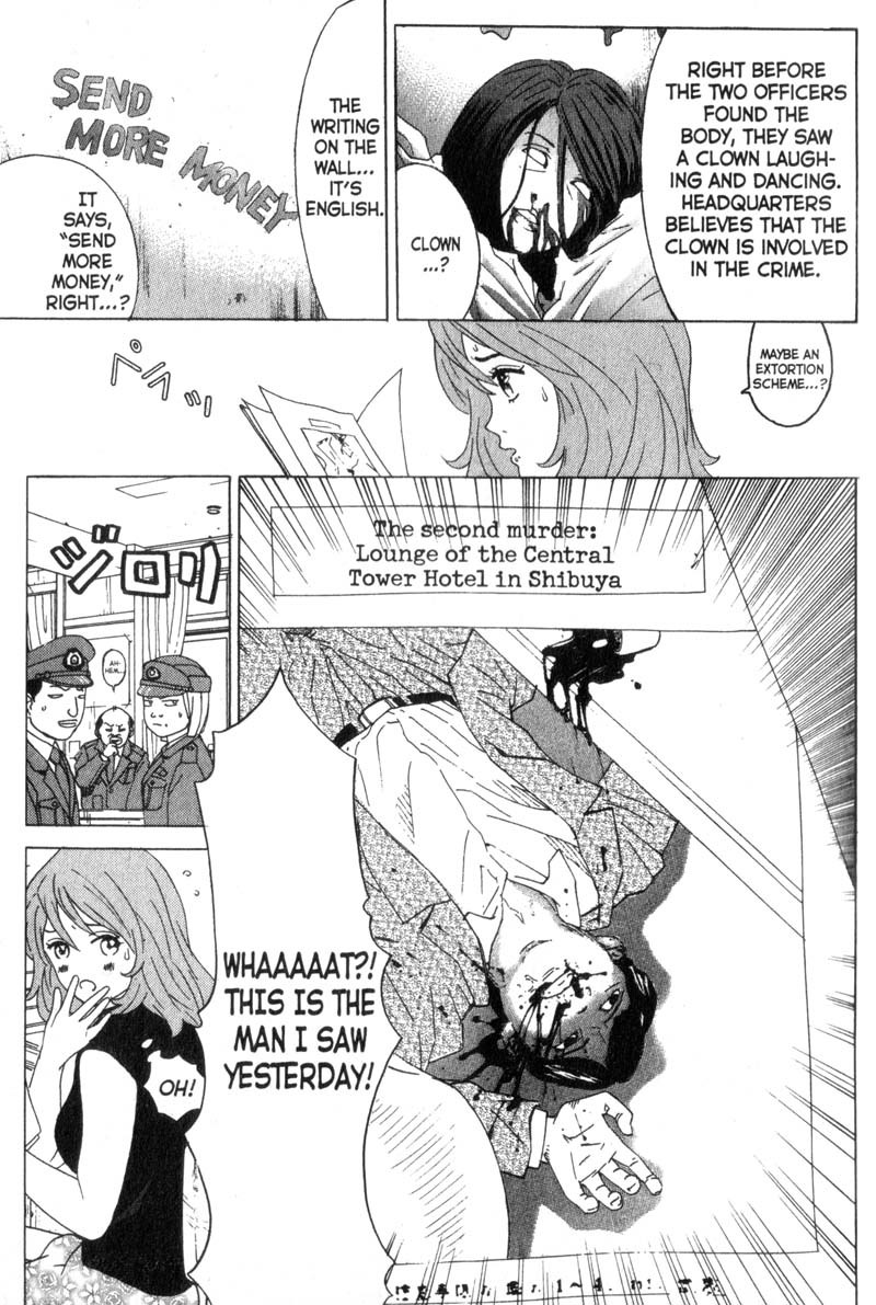 Remote Chapter 2 page 7 - Chapter 2: Cracking The Code