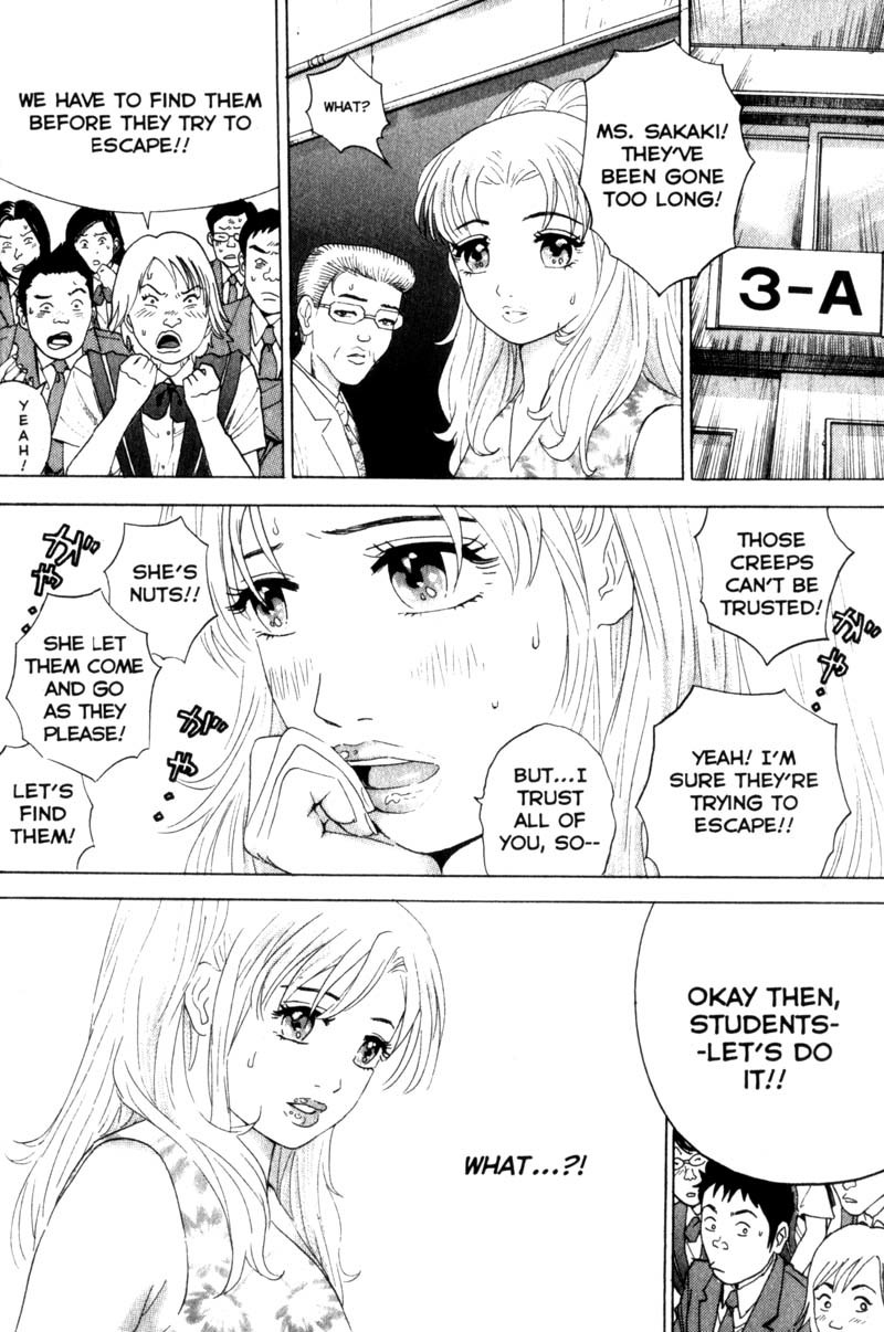 Remote Chapter 21 page 16 - Chapter 21: The Sins of Shoto High