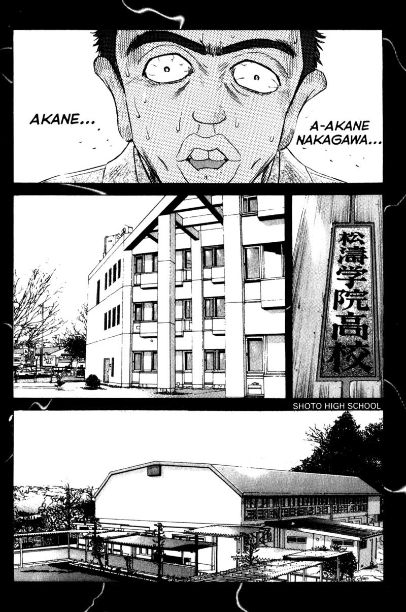 Remote Chapter 21 page 2 - Chapter 21: The Sins of Shoto High