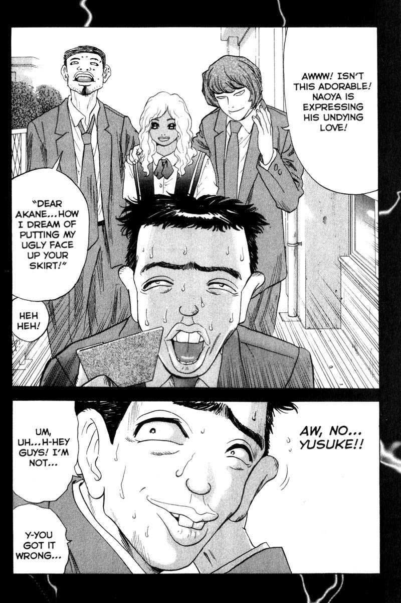 Remote Chapter 21 page 4 - Chapter 21: The Sins of Shoto High
