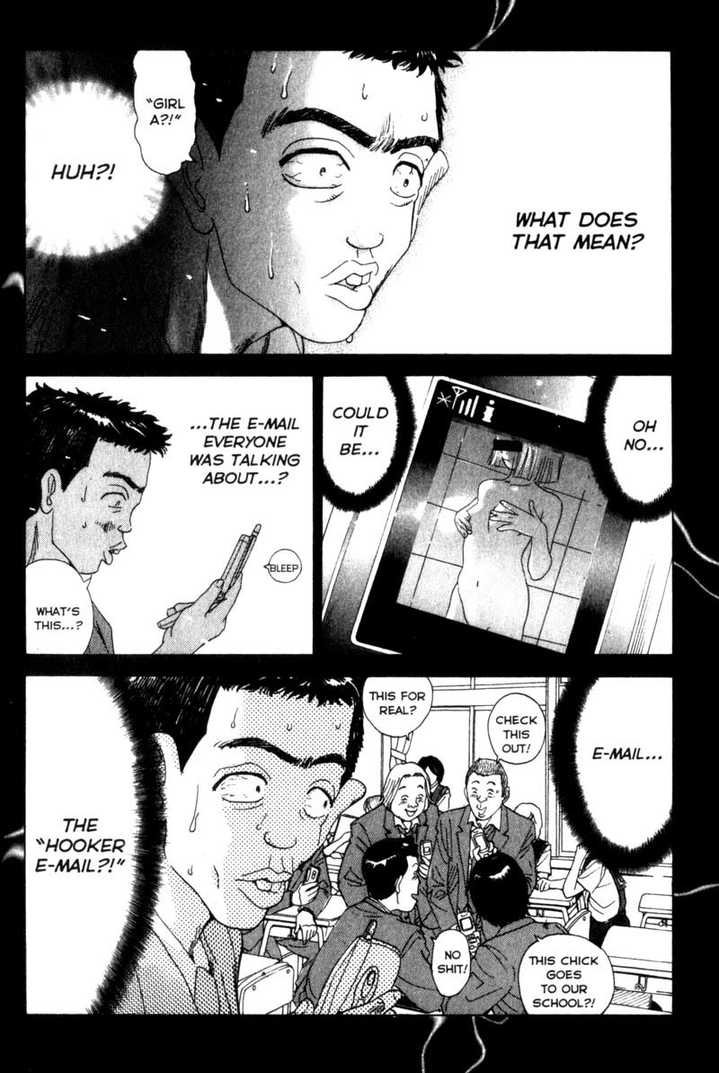 Remote Chapter 21 page 6 - Chapter 21: The Sins of Shoto High