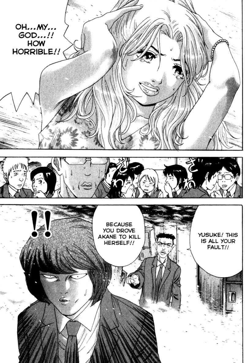Remote Chapter 22 page 10 - Chapter 22: School Full of Lies