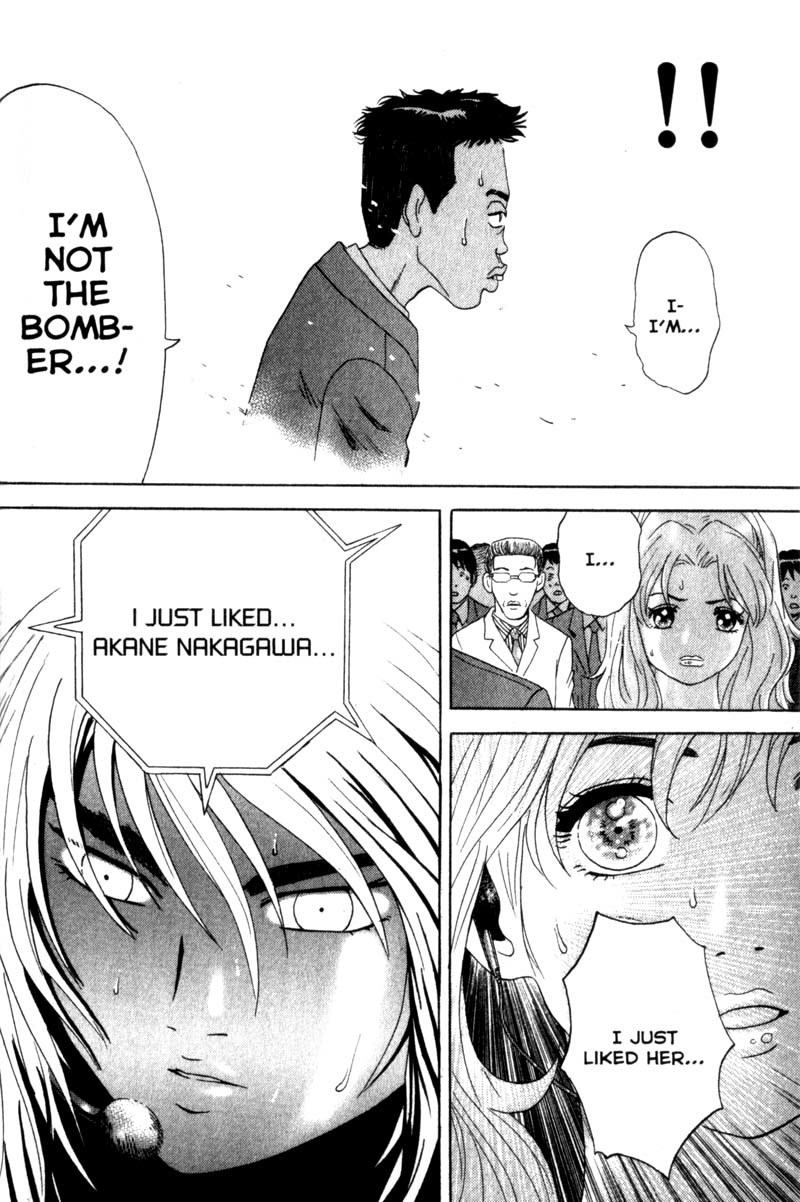 Remote Chapter 22 page 13 - Chapter 22: School Full of Lies