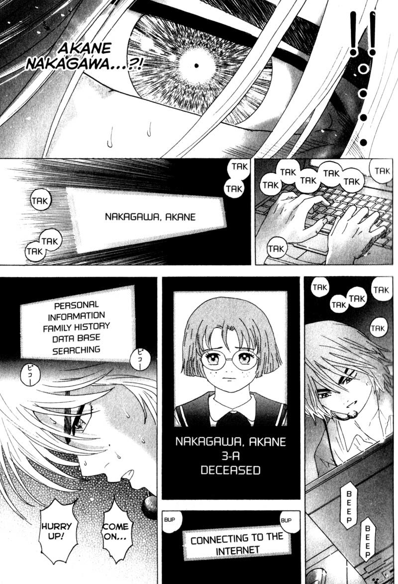 Remote Chapter 22 page 14 - Chapter 22: School Full of Lies