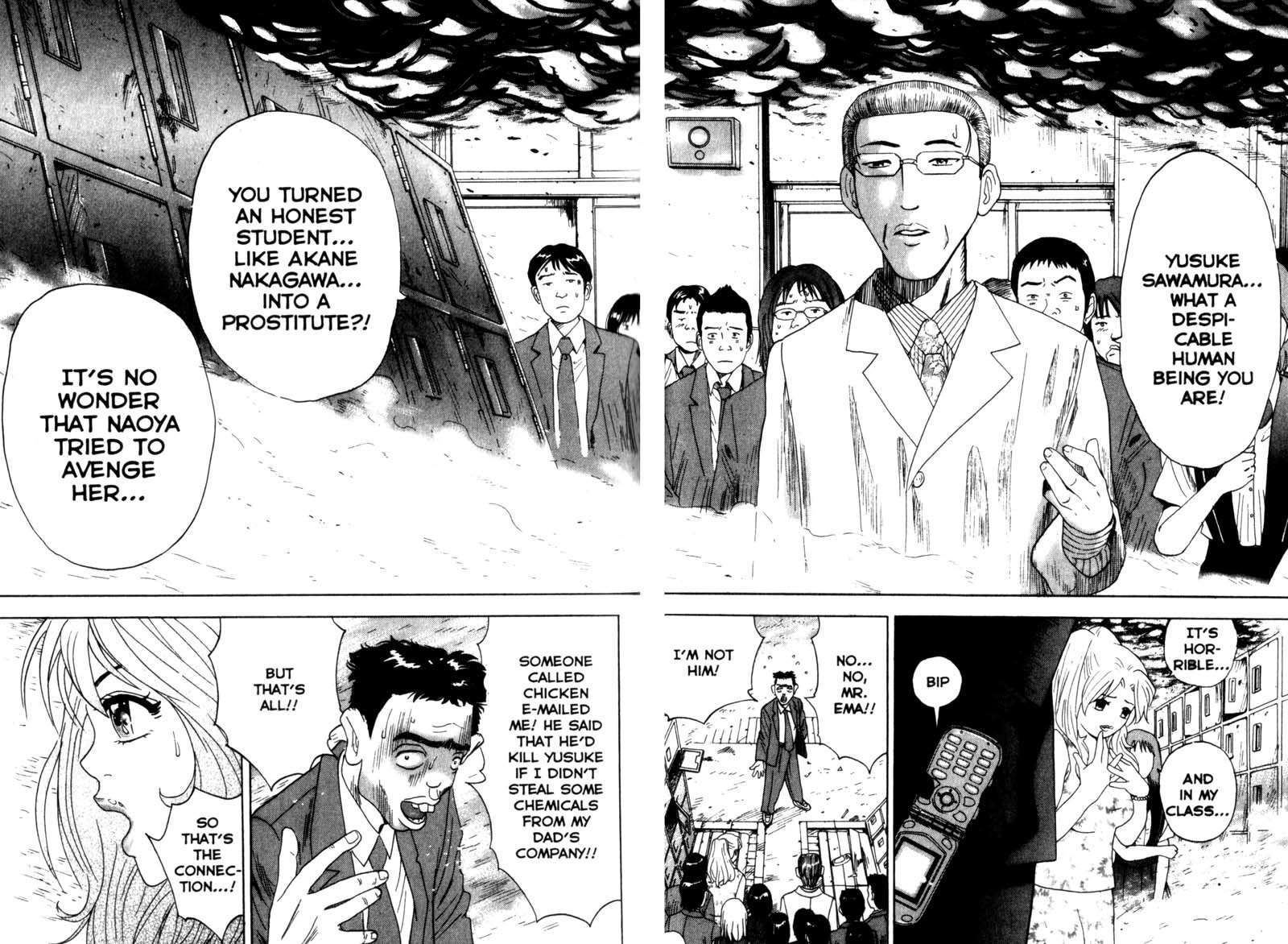 Remote Chapter 22 page 15 - Chapter 22: School Full of Lies