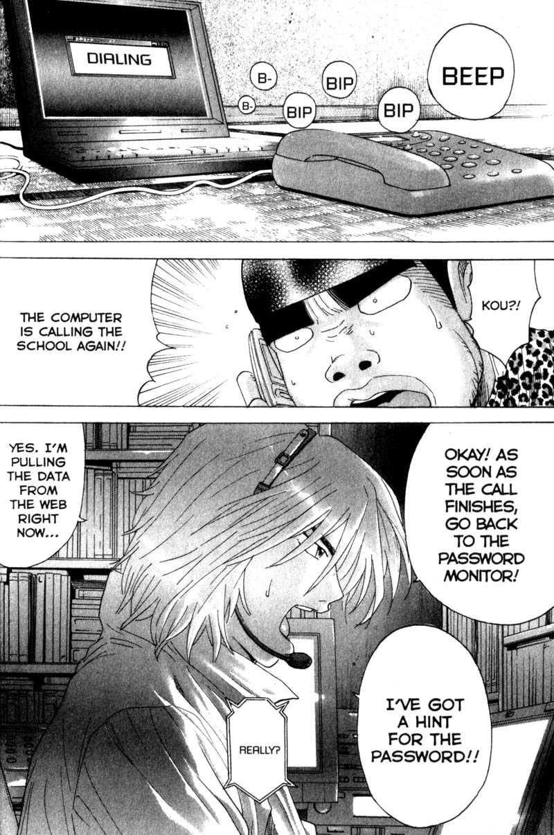Remote Chapter 22 page 16 - Chapter 22: School Full of Lies