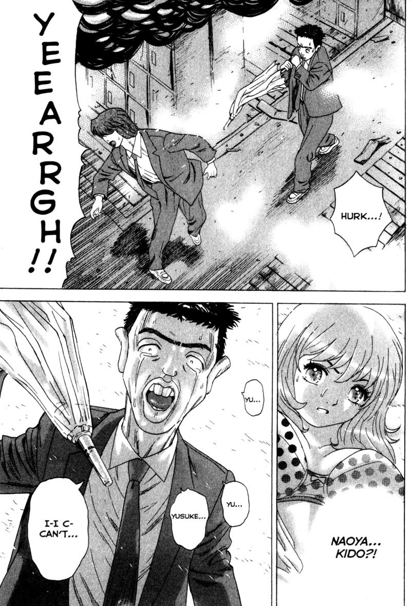 Remote Chapter 22 page 3 - Chapter 22: School Full of Lies