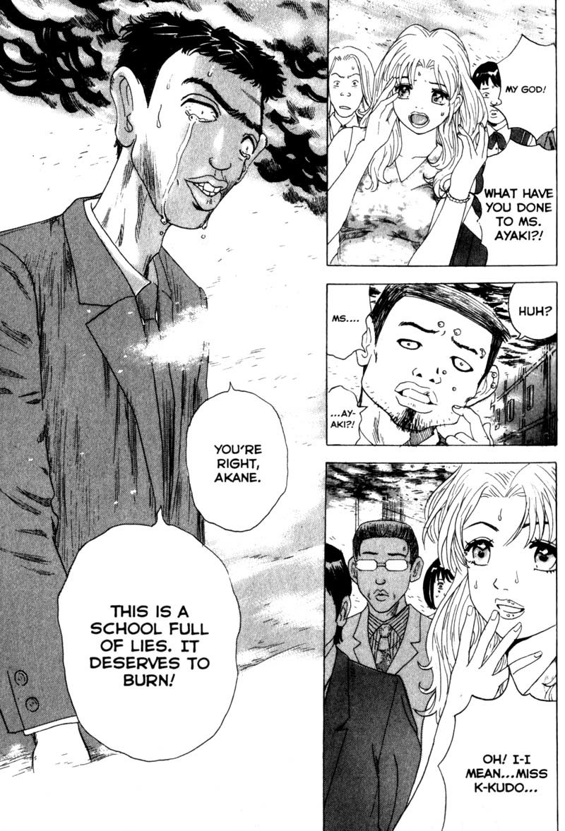 Remote Chapter 22 page 6 - Chapter 22: School Full of Lies