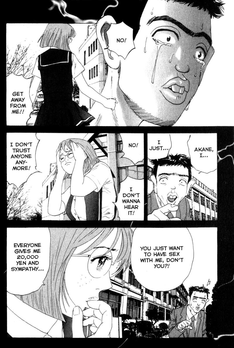 Remote Chapter 22 page 7 - Chapter 22: School Full of Lies