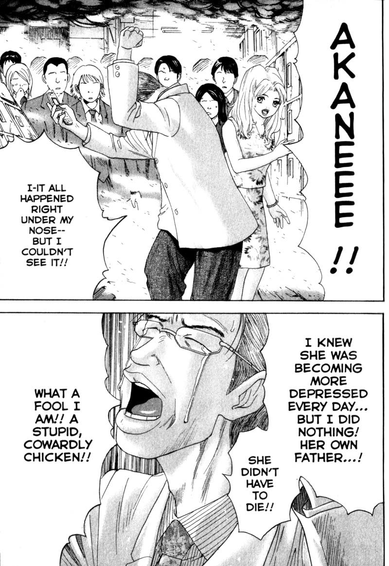Remote Chapter 24 page 13 - Chapter 24: Chicken