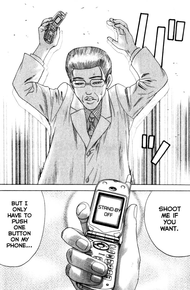 Remote Chapter 24 page 5 - Chapter 24: Chicken